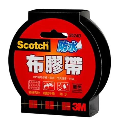 3M Scotch 2024 強力防水布膠帶  黑